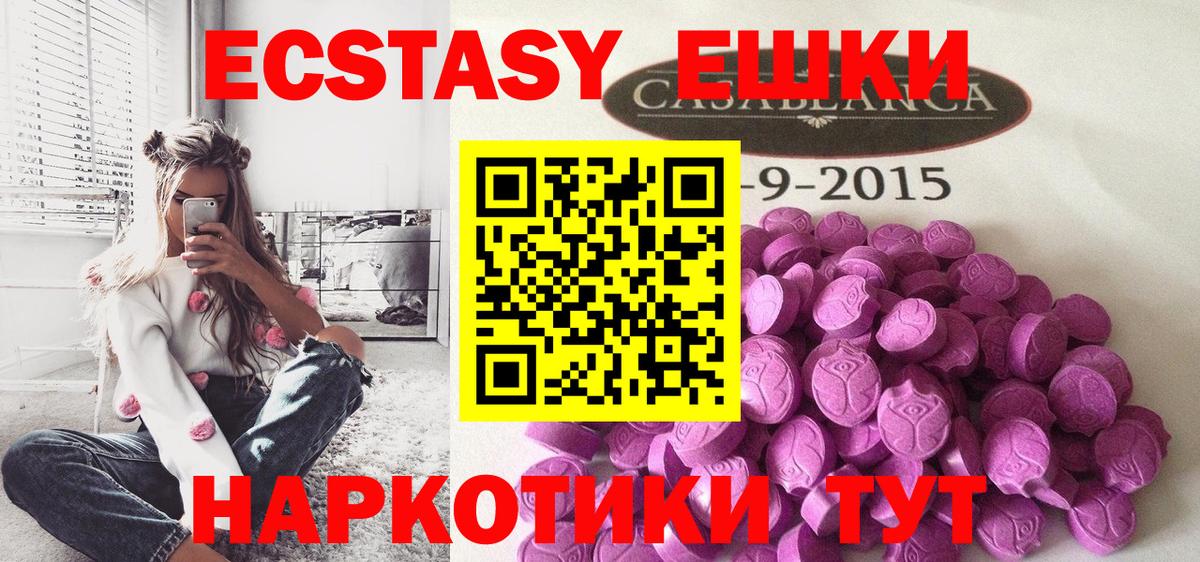 ЭКСТАЗИ 99% Кириши
