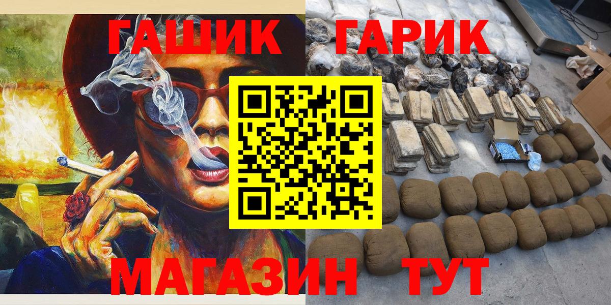 Гашиш Premium Кириши
