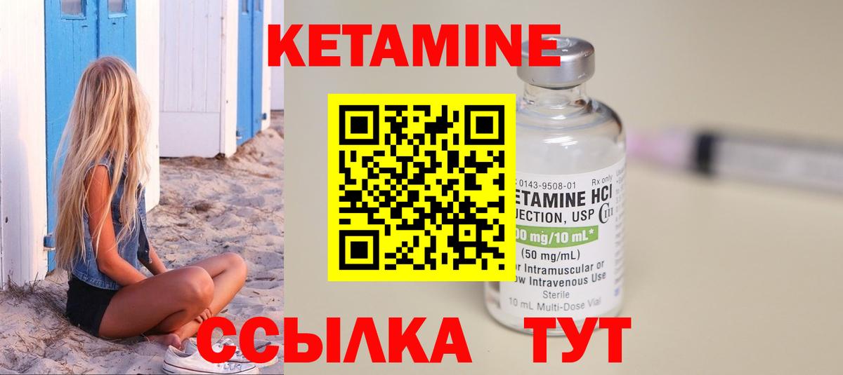 MEGA зеркало  КЕТАМИН ketamine  дарк нет официальный сайт  Кириши  Кетамин ketamine  Вход с VPN 