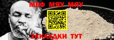 мефедрон VHQ Краснознаменск