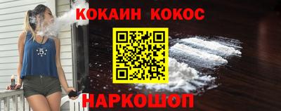 мефедрон VHQ Краснознаменск
