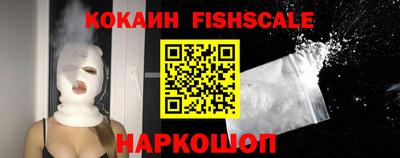 мефедрон VHQ Краснознаменск