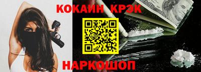 mix Краснодар