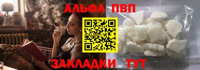 мефедрон VHQ Краснознаменск