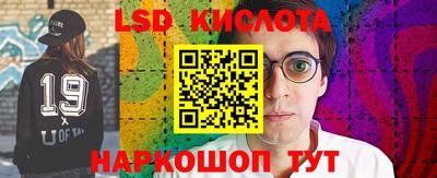 кокаин колумбия Краснокаменск