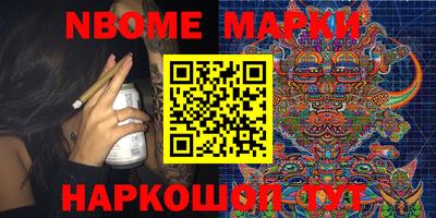мефедрон VHQ Краснознаменск