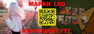 мефедрон VHQ Краснознаменск