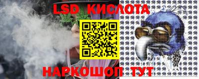мефедрон VHQ Краснознаменск