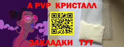 кокаин колумбия Краснокаменск