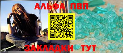 мефедрон VHQ Краснознаменск