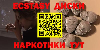 кокаин колумбия Краснокаменск