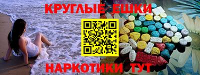 кокаин колумбия Краснокаменск