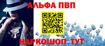 мефедрон VHQ Краснознаменск