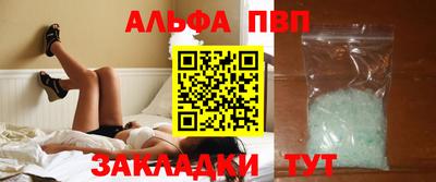 мефедрон VHQ Краснознаменск