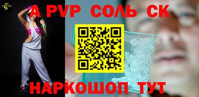 кокаин колумбия Краснокаменск