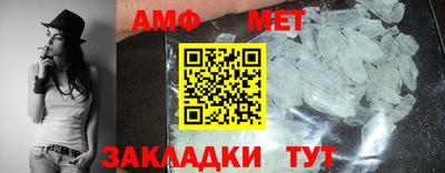 мефедрон VHQ Краснознаменск