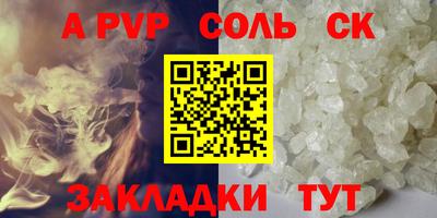 мефедрон VHQ Краснознаменск