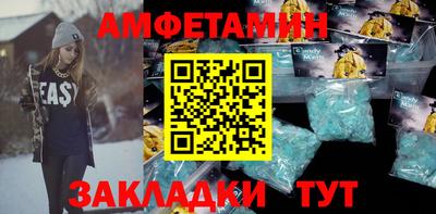 мефедрон VHQ Краснознаменск