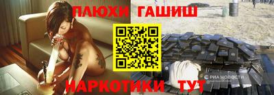 кокаин колумбия Краснокаменск