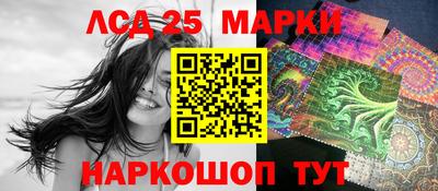 мефедрон VHQ Краснознаменск