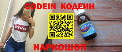 кокаин колумбия Краснокаменск