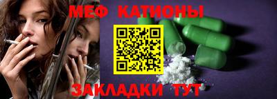 mix Краснодар
