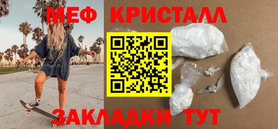 mix Краснодар