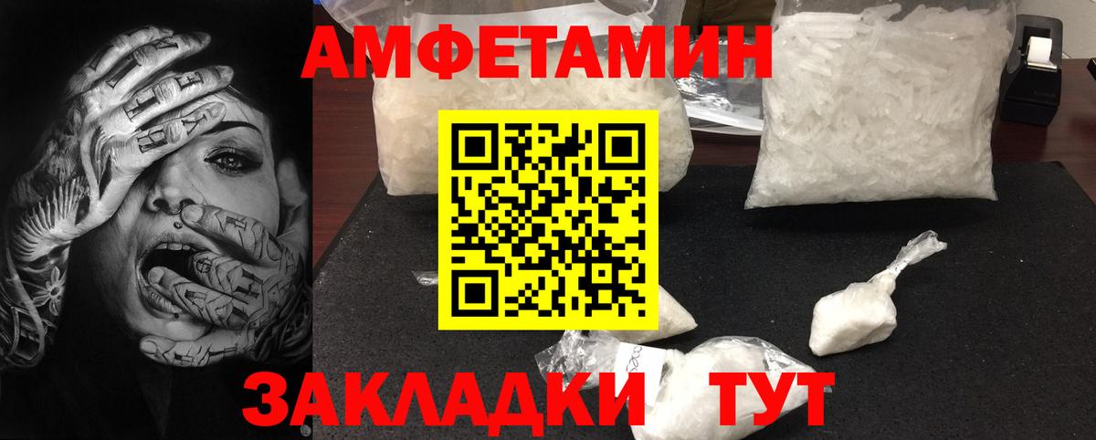 МЕТАМФЕТАМИН винт Кириши