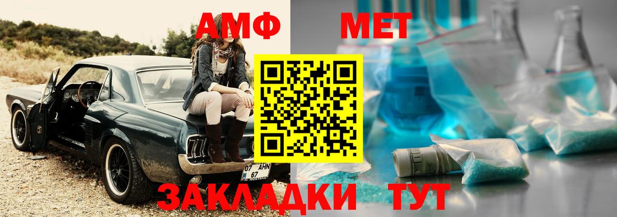 Кириши  МЕТАМФЕТАМИН пудра  МЕТАМФЕТАМИН пудра  Вход с VPN 