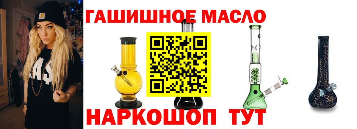 Кириши  ТГК вейп  Вход с VPN 