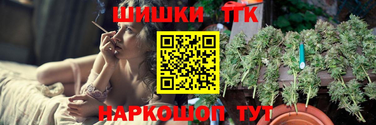 Канабис планчик  Вход с VPN  Кириши  Бошки Шишки план  Бошки марихуана семена  Марихуана планчик 