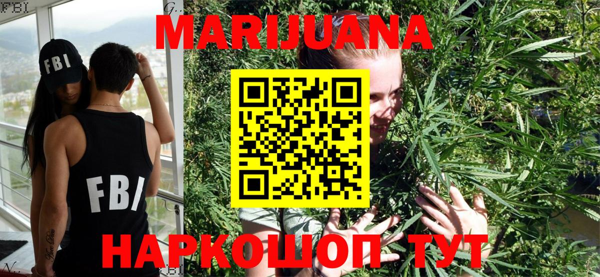 ГАШ  NBOMe  Гашиш  Кириши  LSD-25  Марихуана  Кокаин  Вход с VPN  Мефедрон  